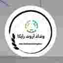 ونداد آروند رایکا