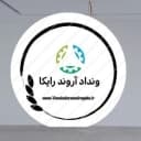 ونداد آروند رایکا